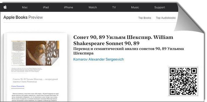  90, 89  , -  